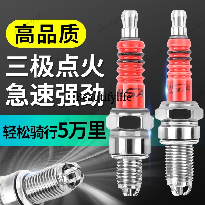 Motorcycle Parts Scooter A7TC  - Spark Plug 评论和价格