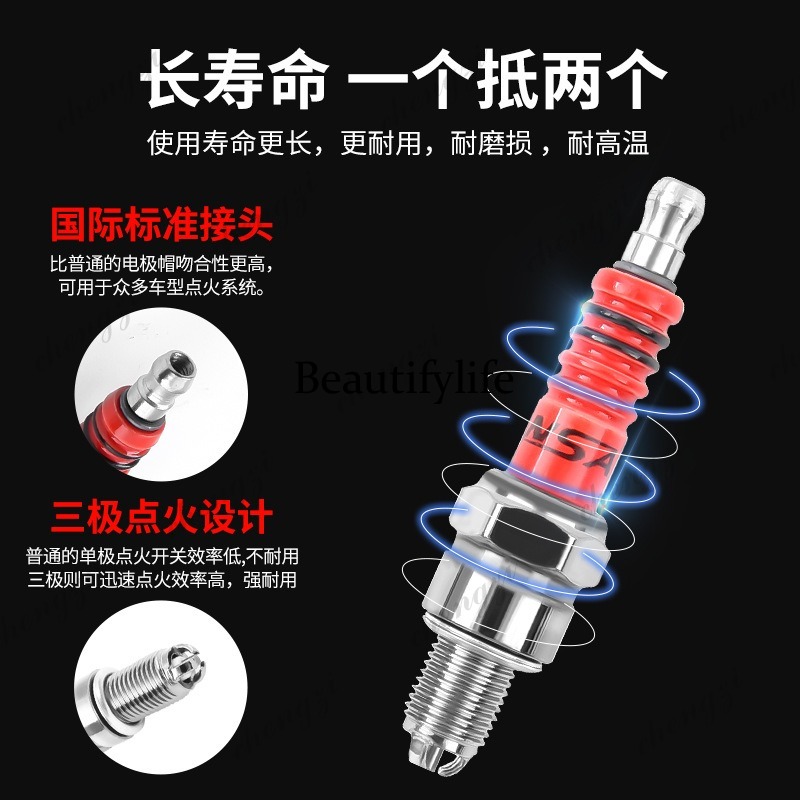 Motorcycle Parts Scooter A7TC  - Spark Plug 评论和价格