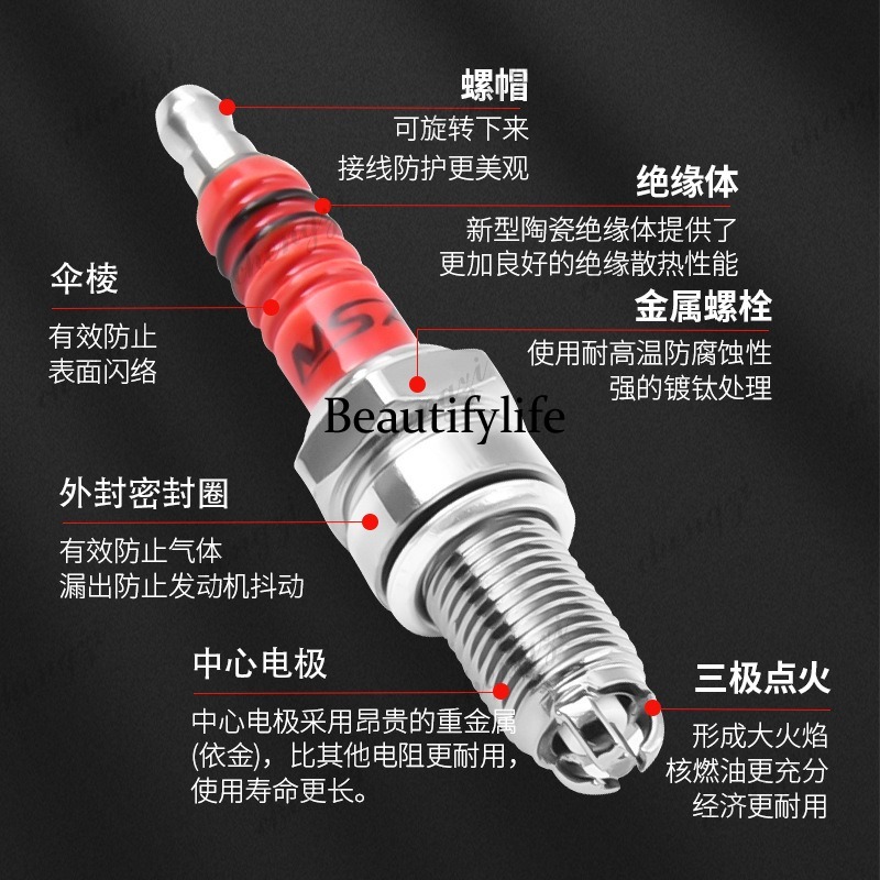 Motorcycle Parts Scooter A7TC  - Spark Plug 评论和价格
