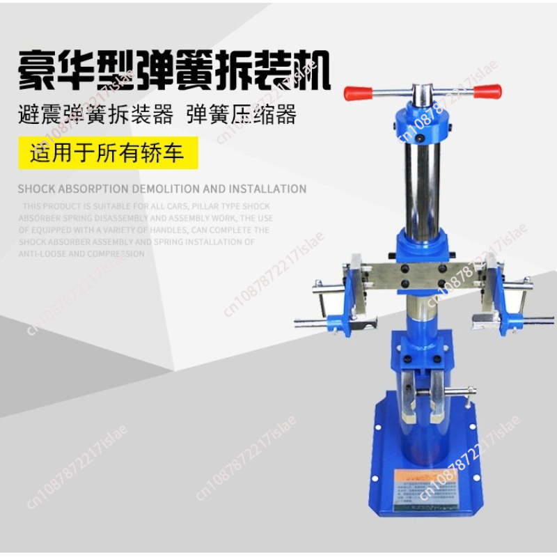Hydraulic Manual Car Shock Abs - Spring Compressor Tool 评论和价格