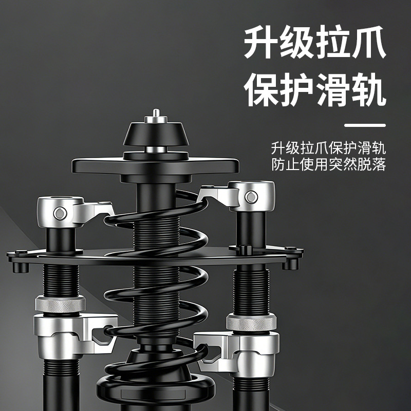 Claw Type Strut Spring Compres - Spring Compressor Tool 评论和价格