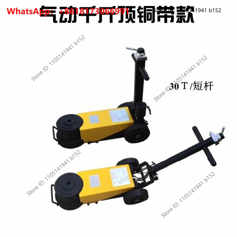 Pneumatic horizontal jack Flow - Car Jack 评论和价格