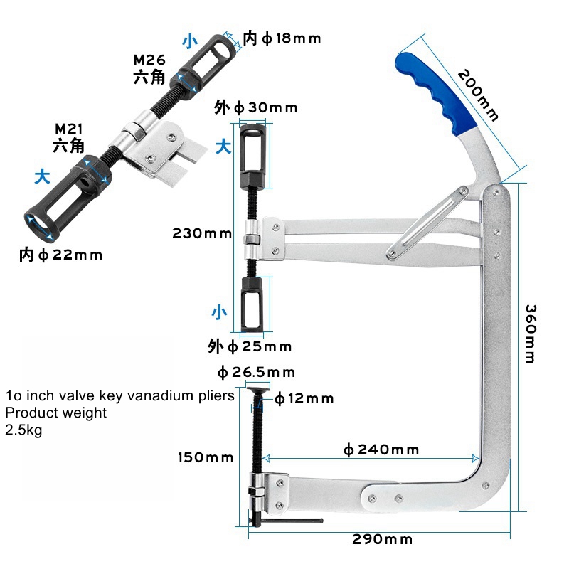 Multifunctional pressure type  - Spring Compressor Tool 评论和价格